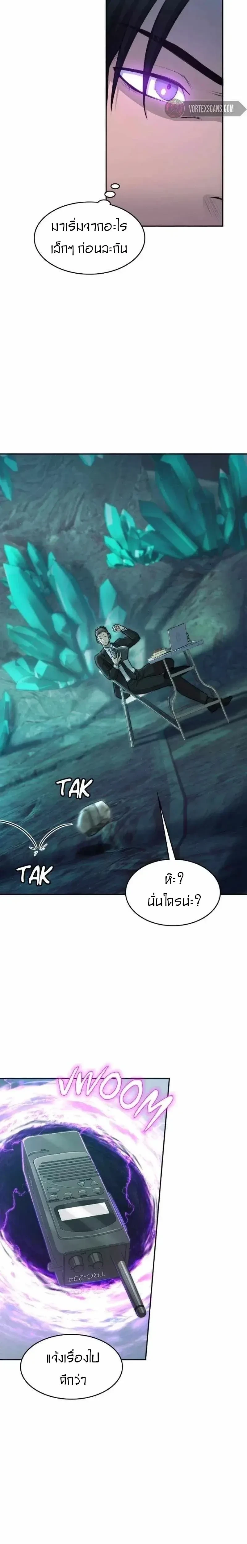 หน้าที่ 18