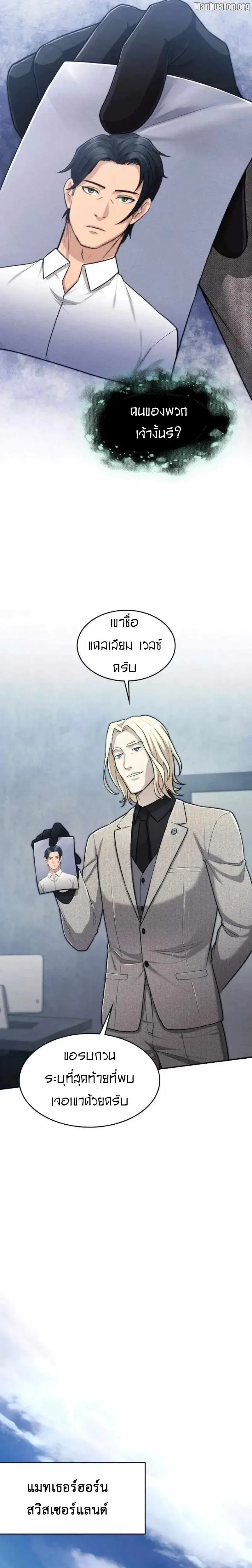 หน้าที่ 13