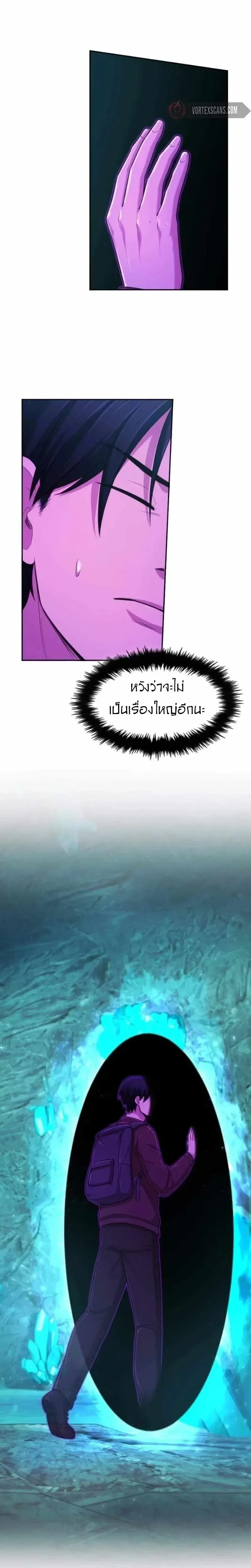 หน้าที่ 20