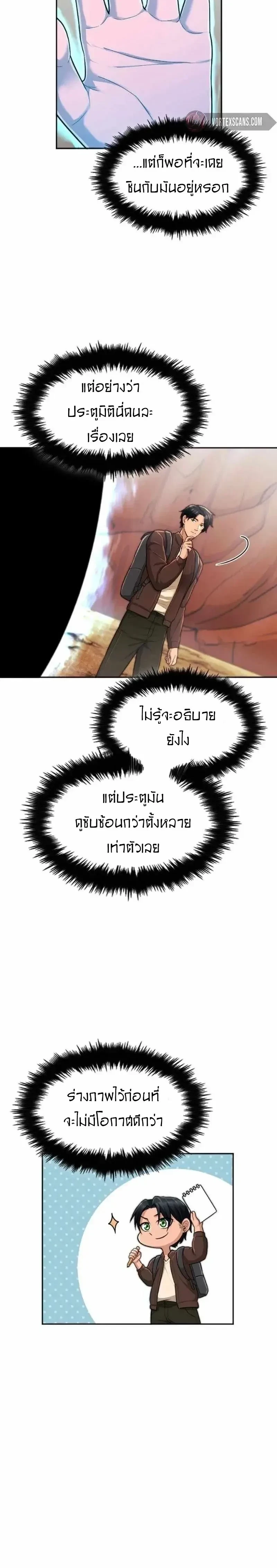 หน้าที่ 24
