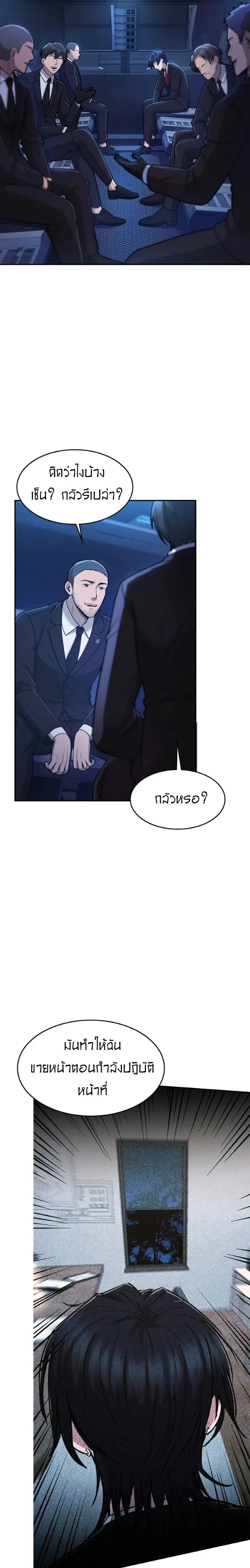 หน้าที่ 3