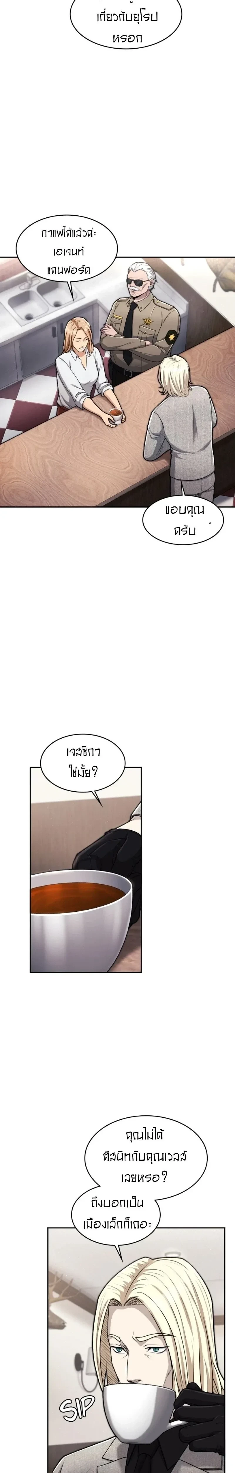 หน้าที่ 30