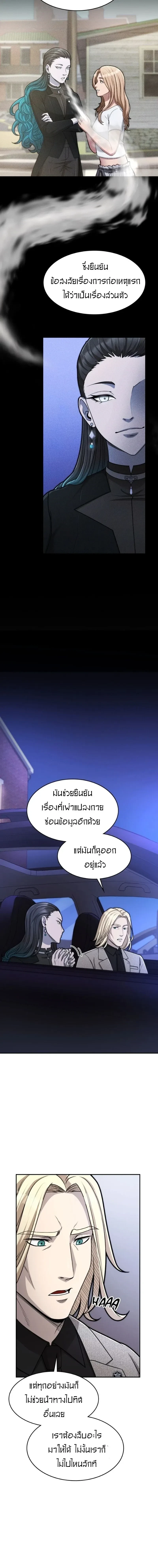 หน้าที่ 35