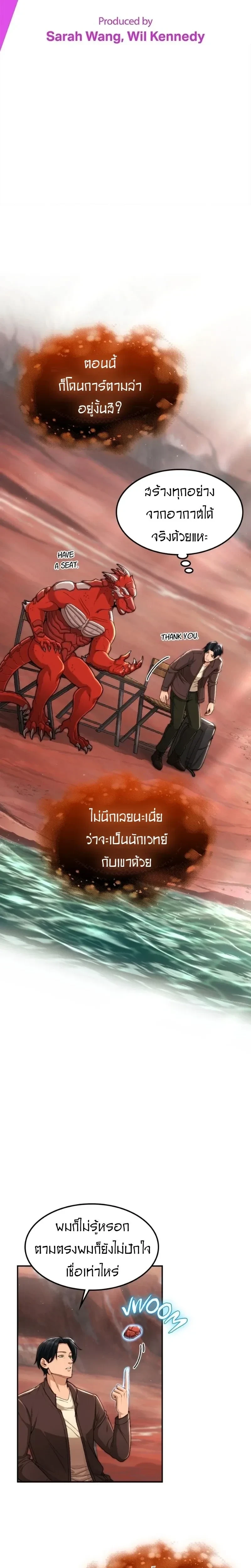 หน้าที่ 5