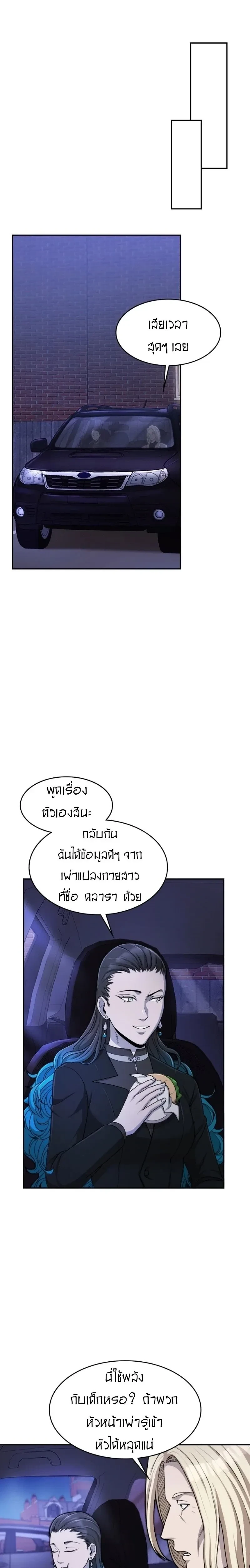 หน้าที่ 33