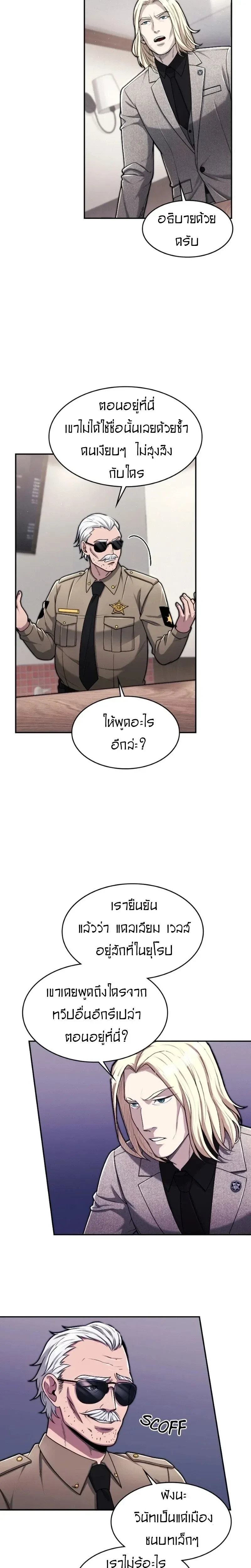 หน้าที่ 29