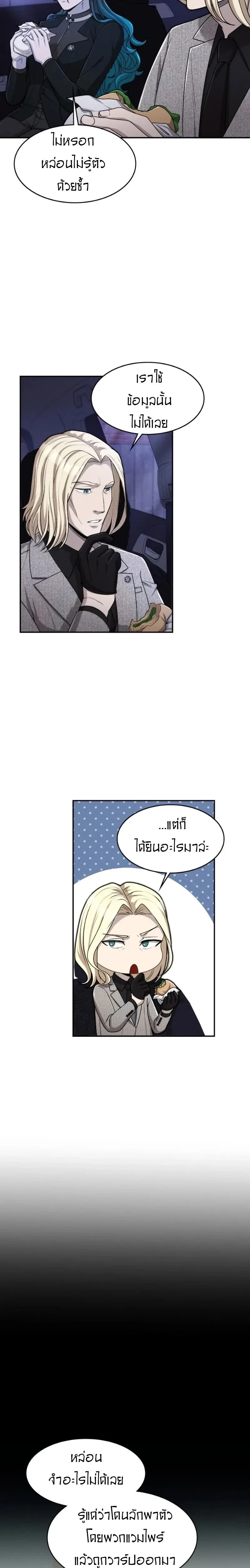 หน้าที่ 34