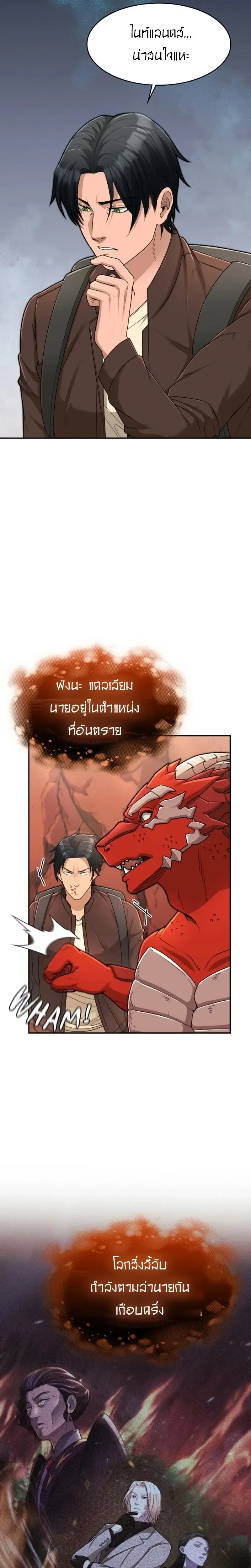 หน้าที่ 22