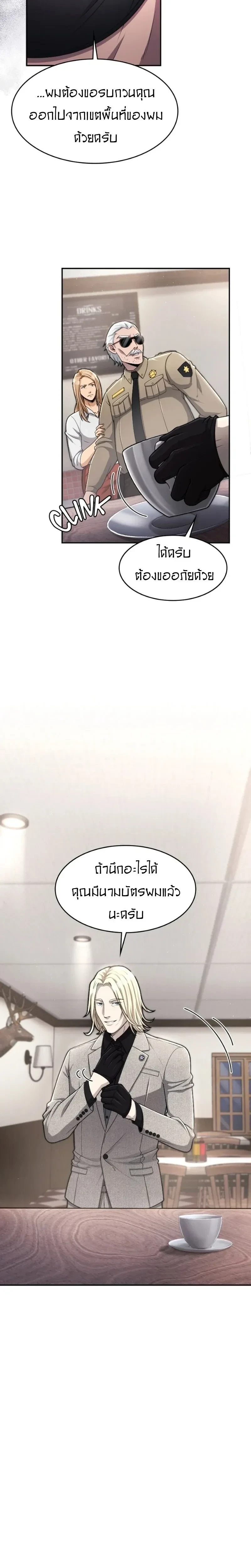 หน้าที่ 32