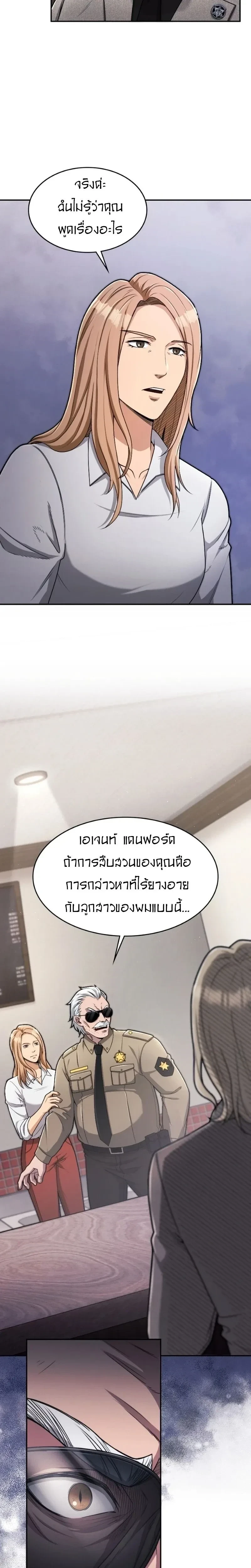 หน้าที่ 31