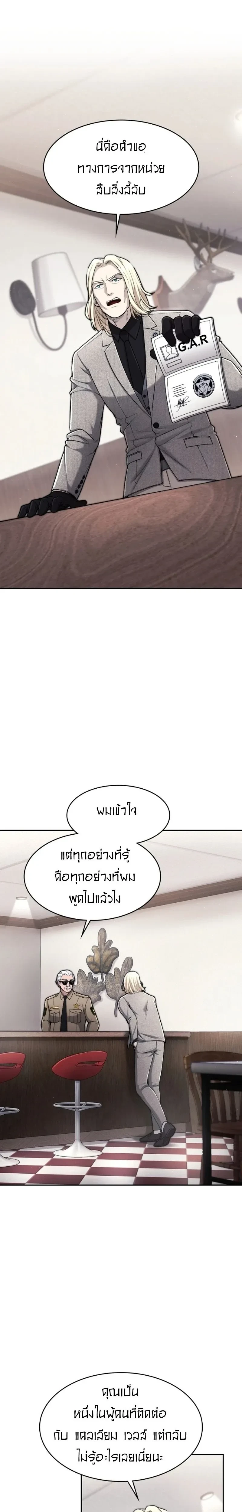 หน้าที่ 28