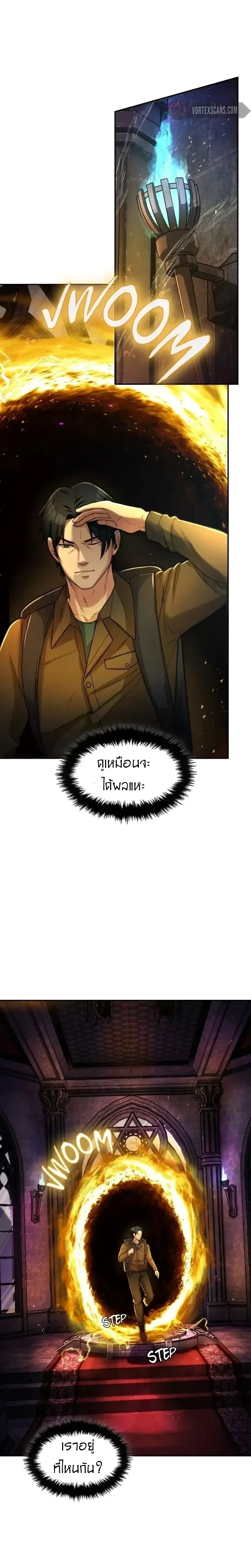 หน้าที่ 6