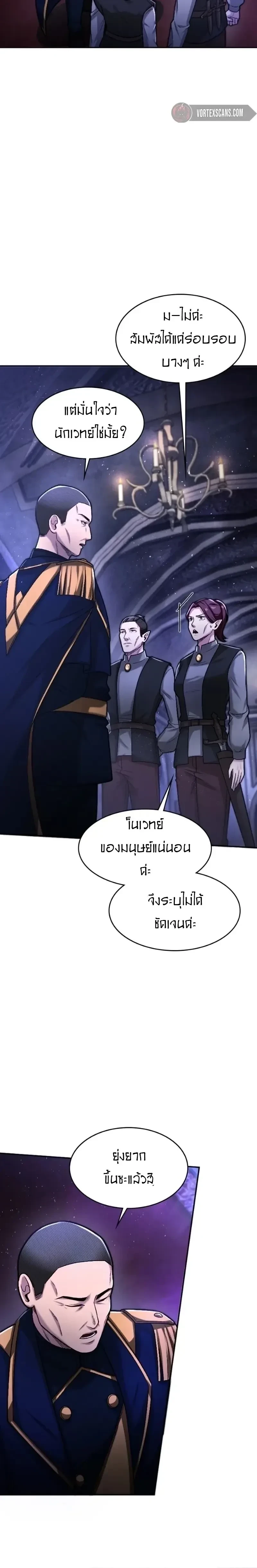 หน้าที่ 24