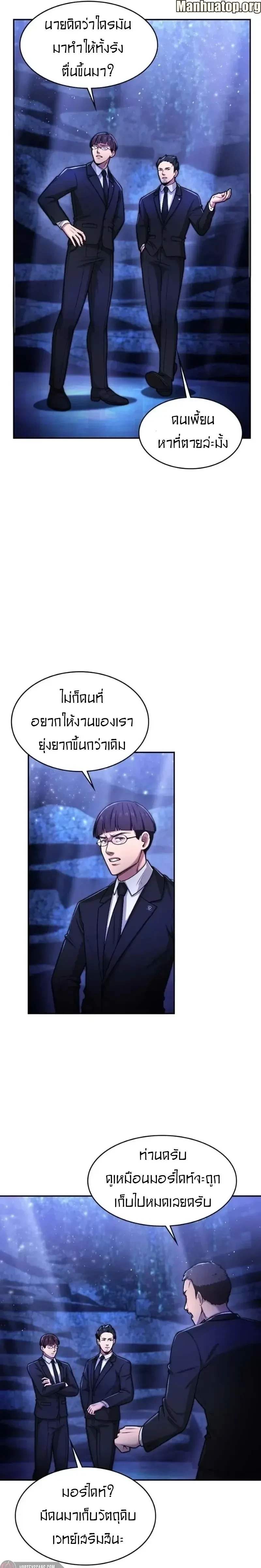 หน้าที่ 25