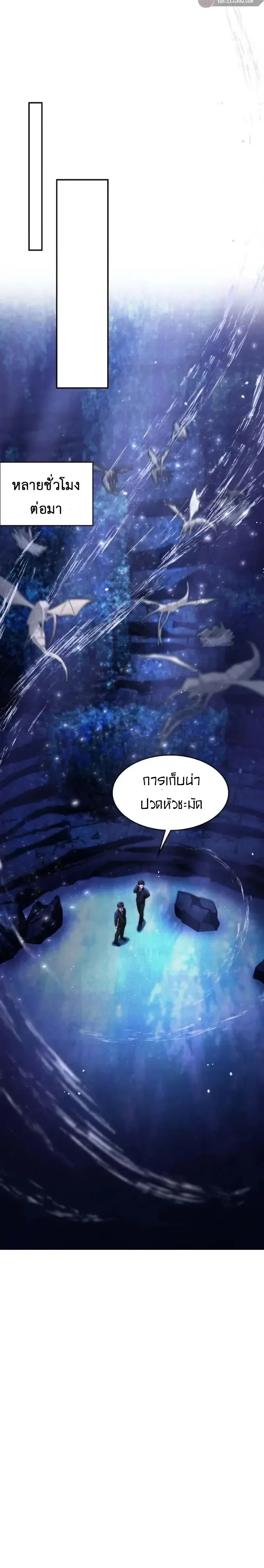 หน้าที่ 24