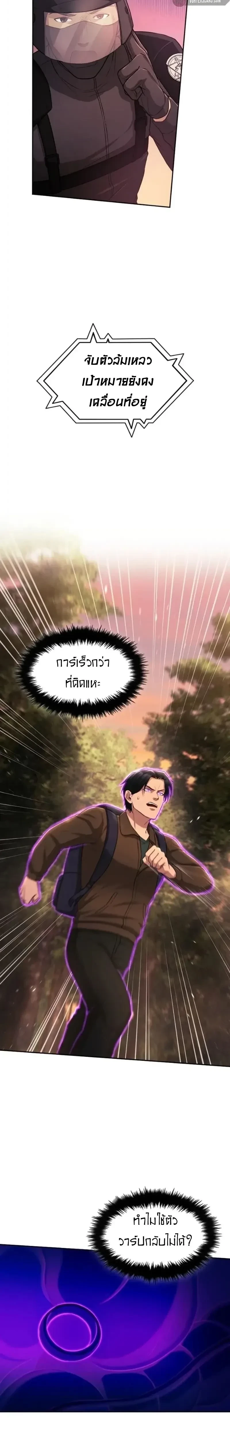 หน้าที่ 12