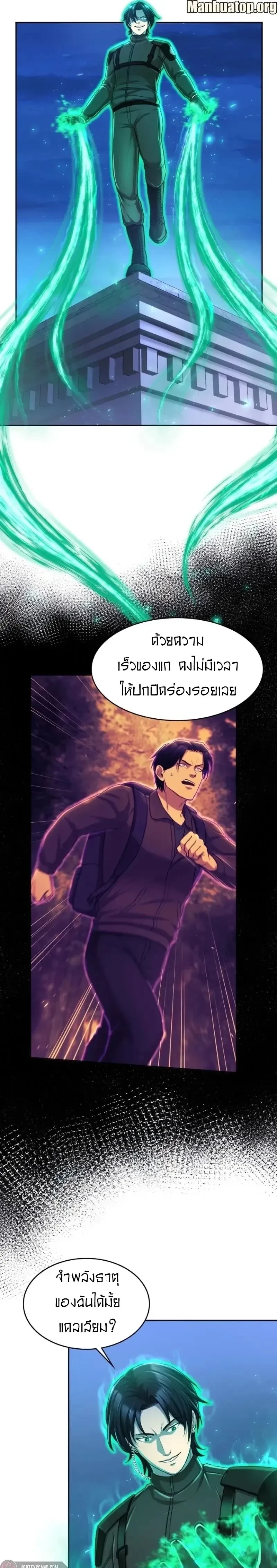 หน้าที่ 23