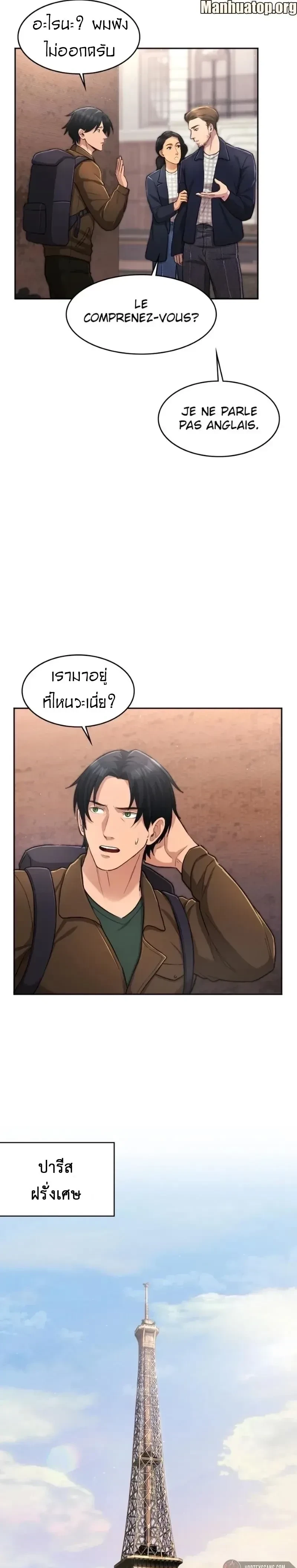 หน้าที่ 19