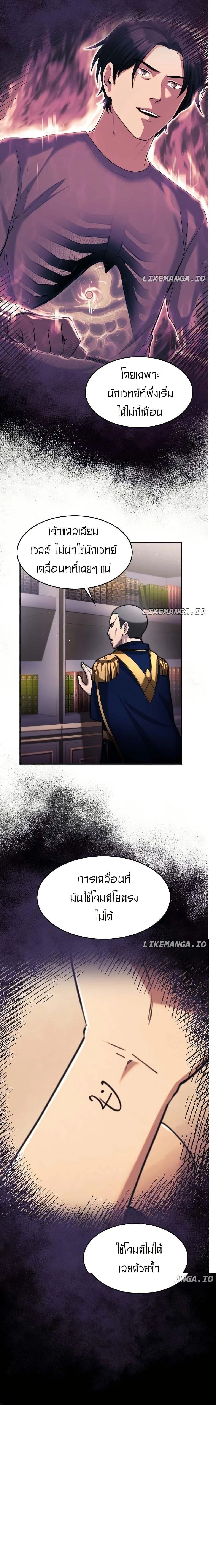 หน้าที่ 20