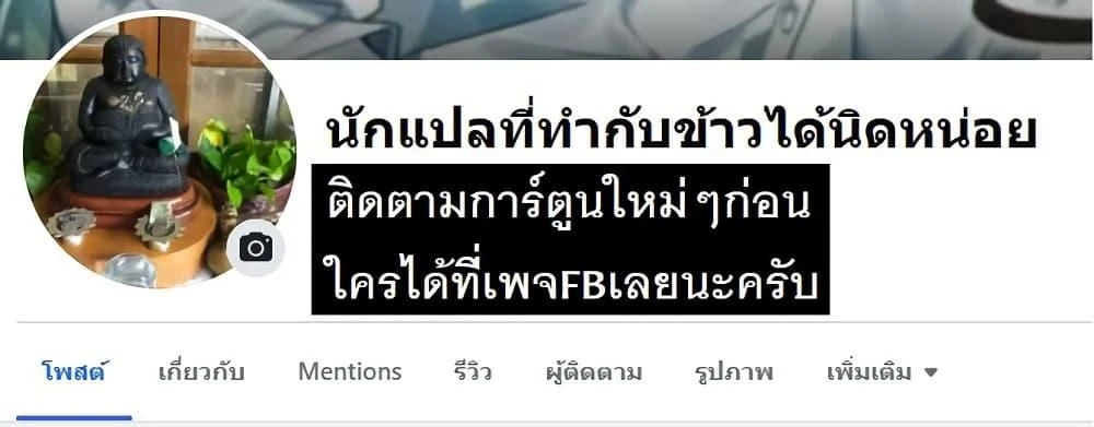 หน้าที่ 21