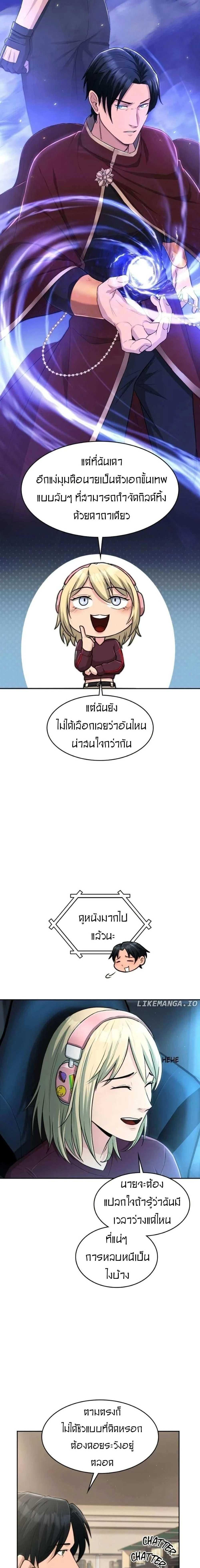 หน้าที่ 17