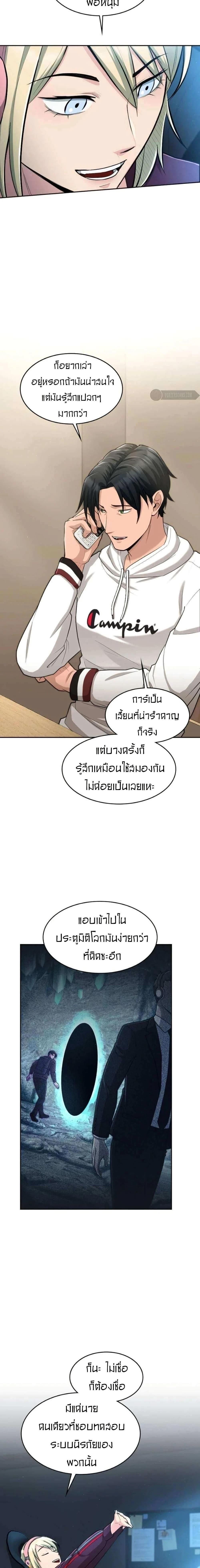 หน้าที่ 15