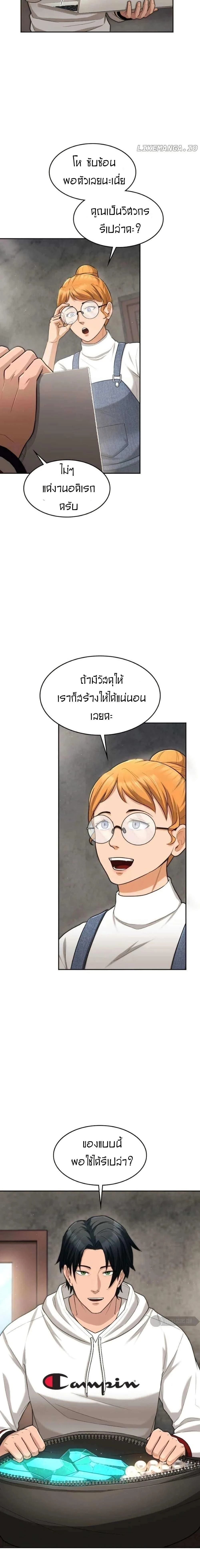 หน้าที่ 10