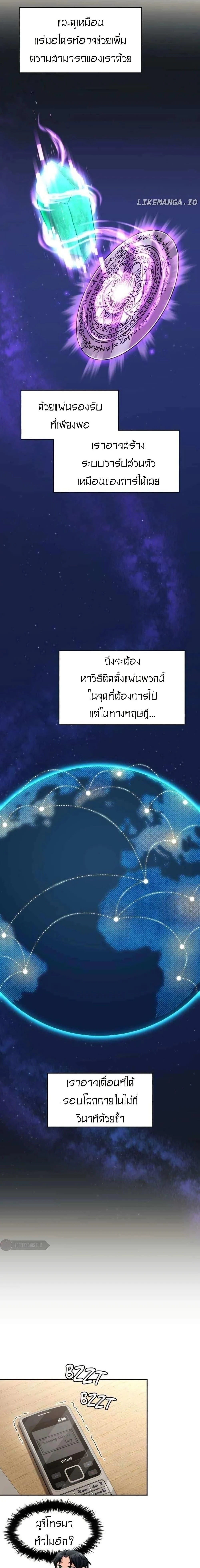 หน้าที่ 13