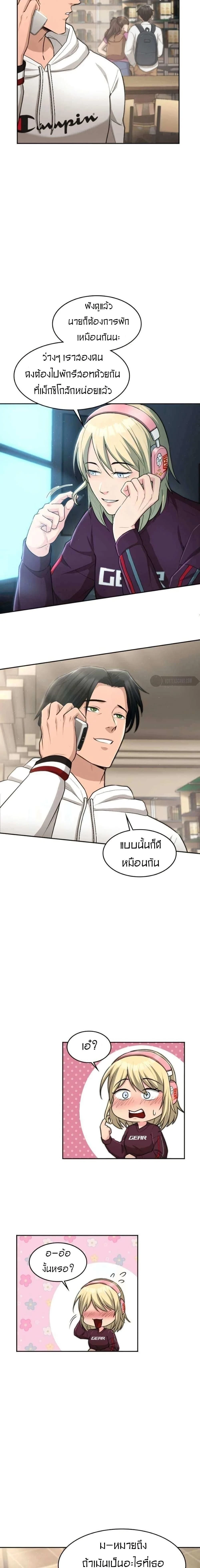หน้าที่ 18