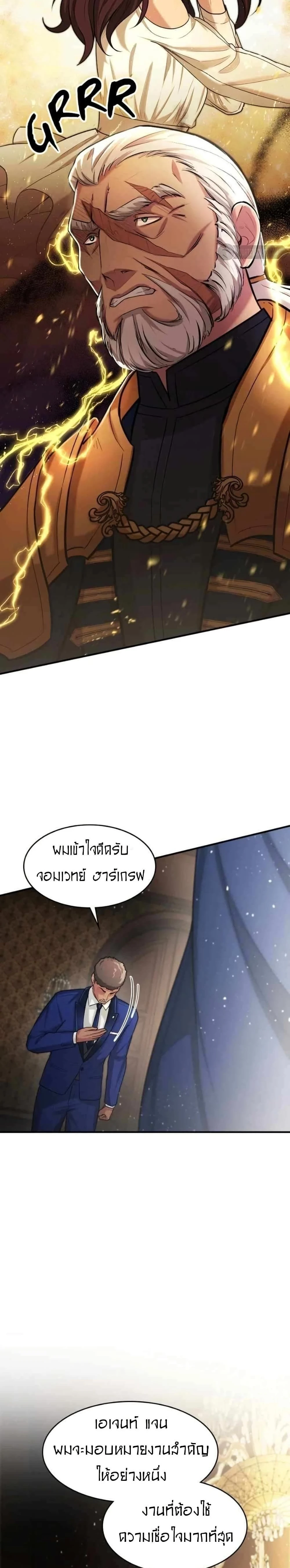 หน้าที่ 27