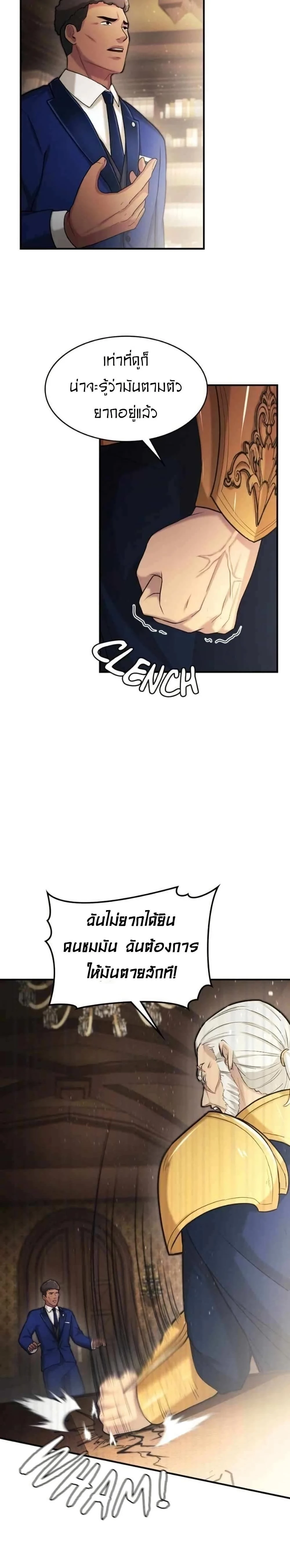 หน้าที่ 25