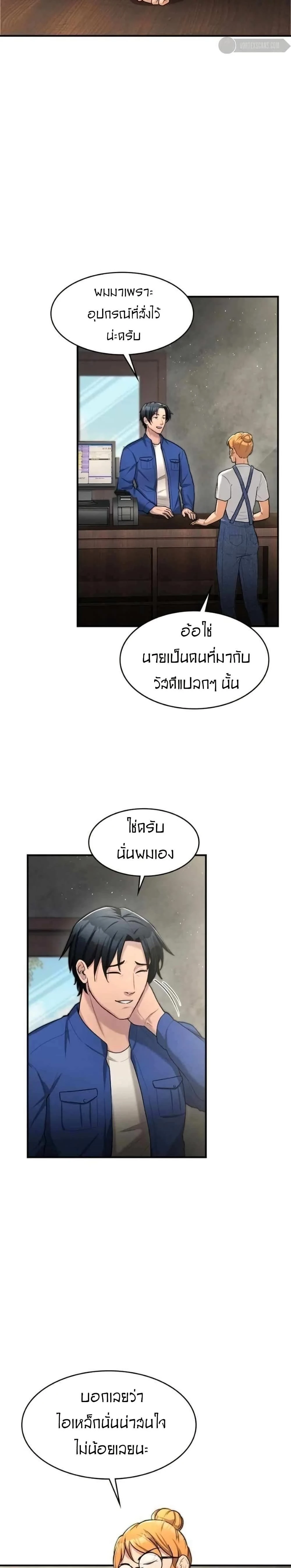 หน้าที่ 9