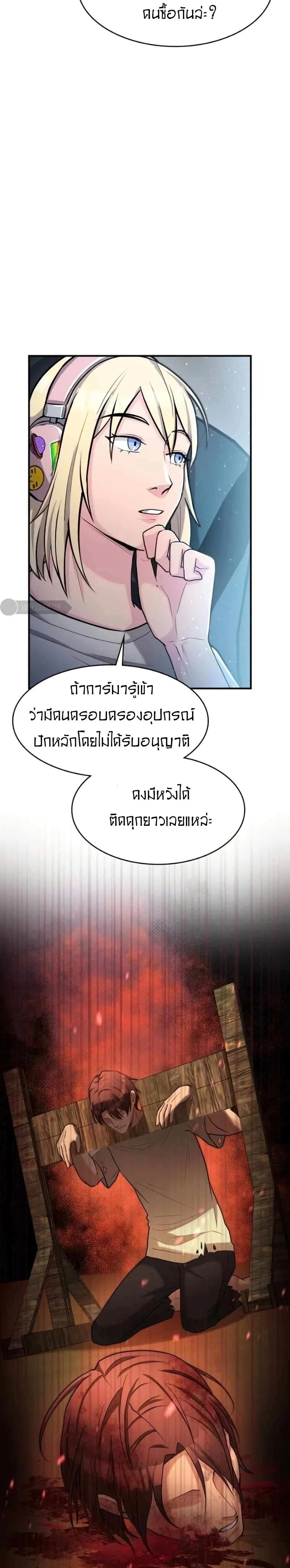 หน้าที่ 20