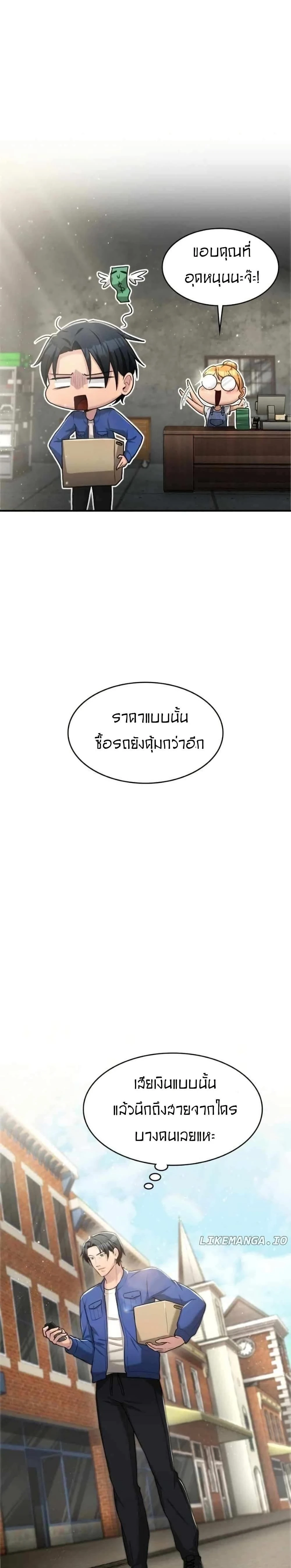 หน้าที่ 14