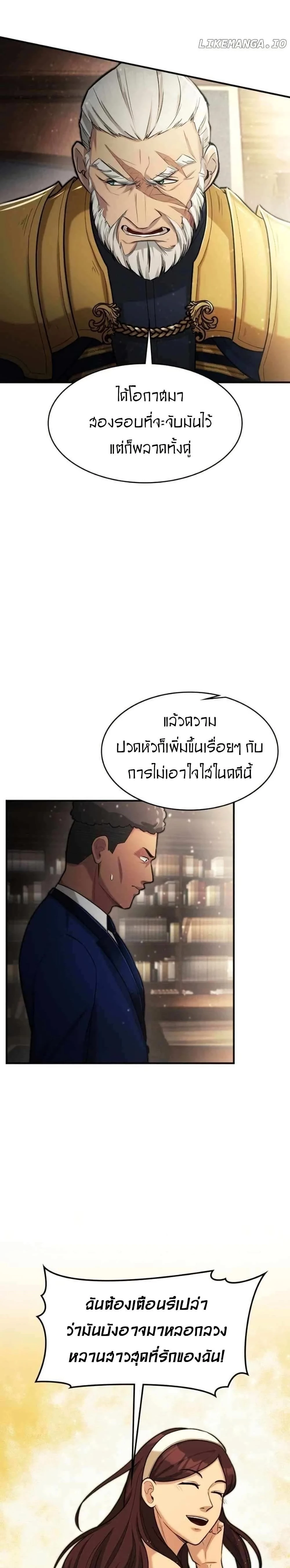 หน้าที่ 26