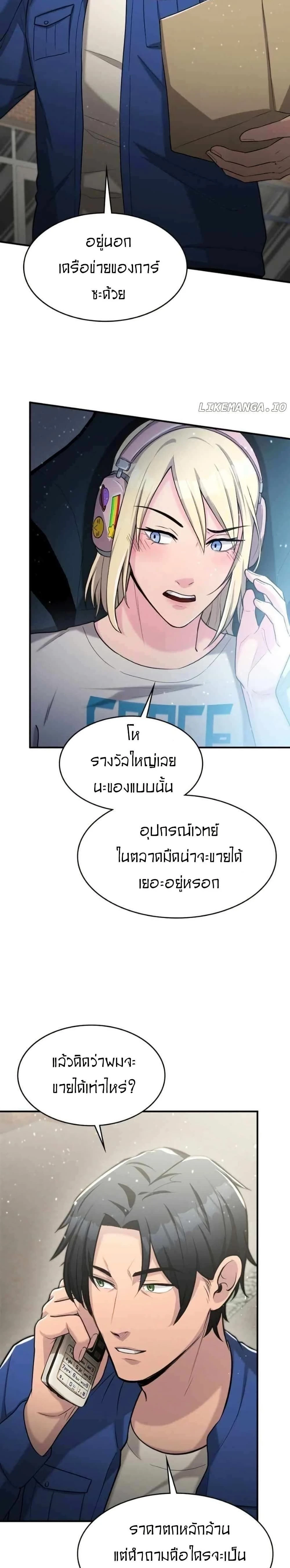 หน้าที่ 19