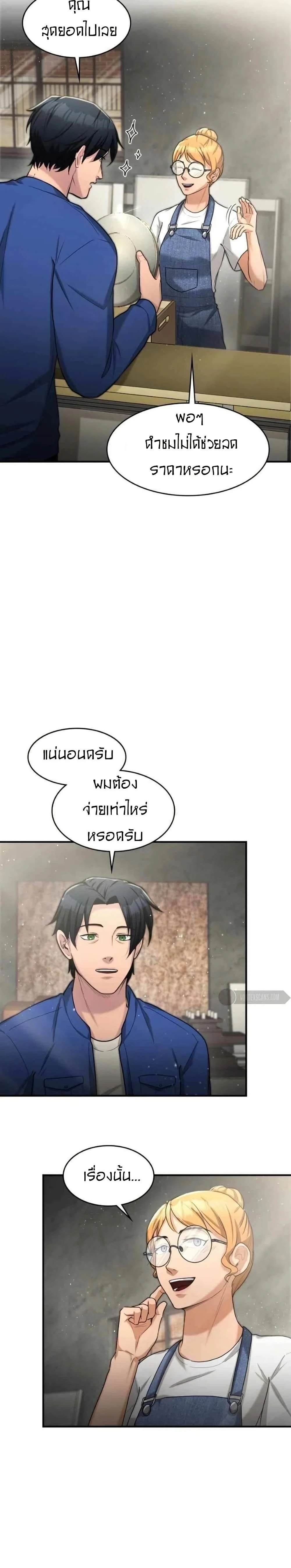 หน้าที่ 13
