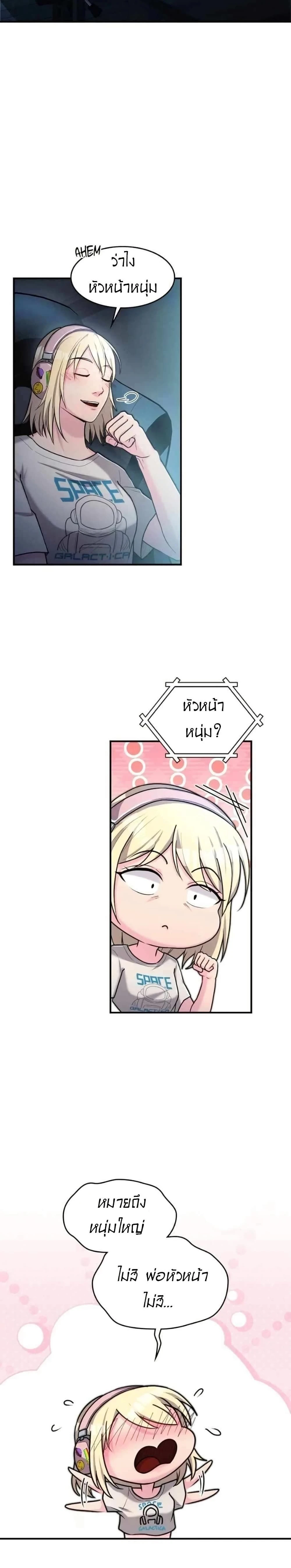 หน้าที่ 16