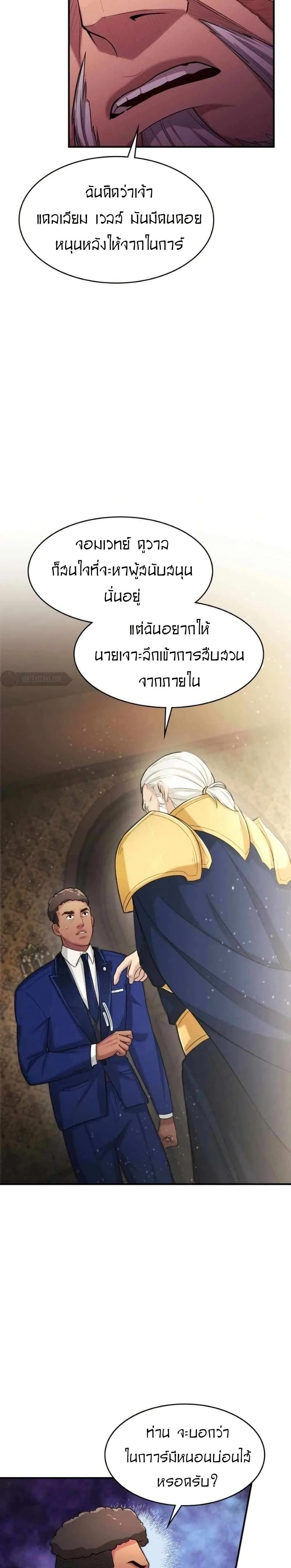หน้าที่ 29