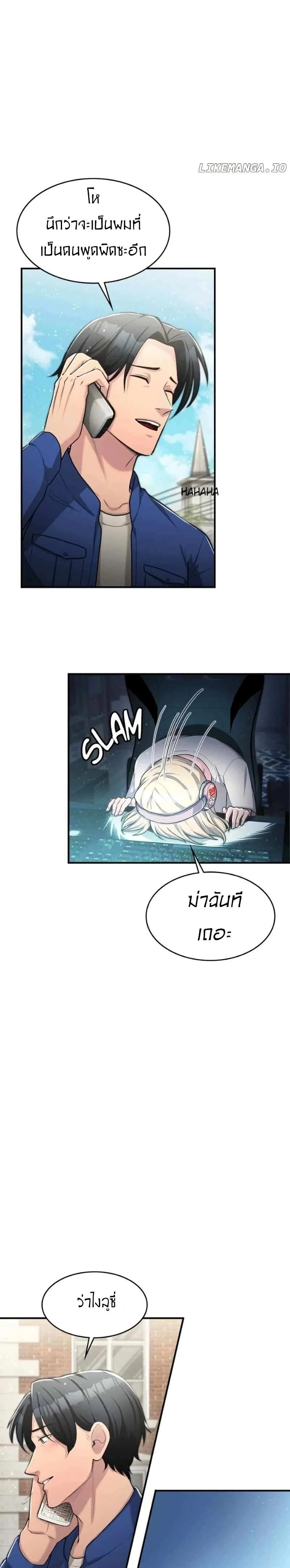 หน้าที่ 17