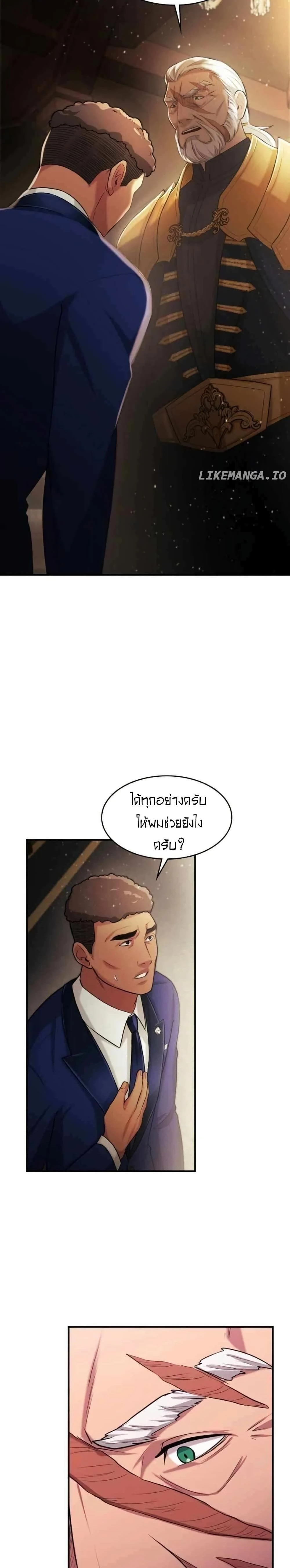 หน้าที่ 28