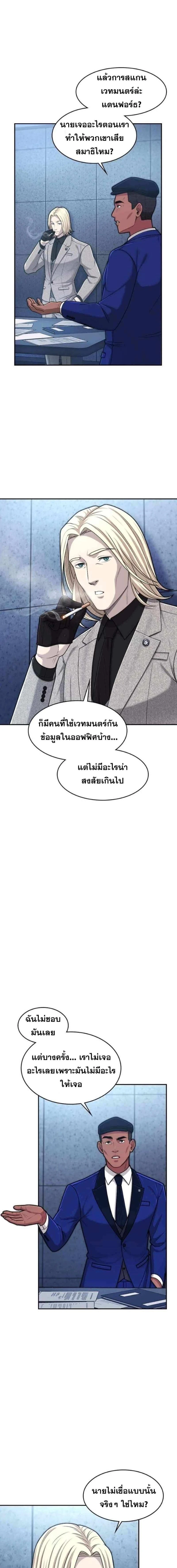 หน้าที่ 18