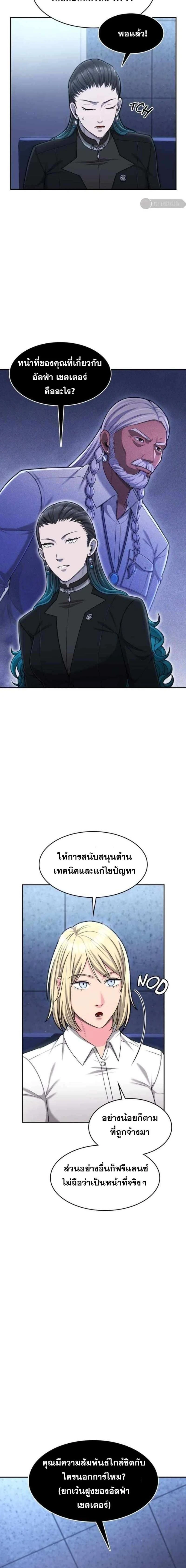 หน้าที่ 12