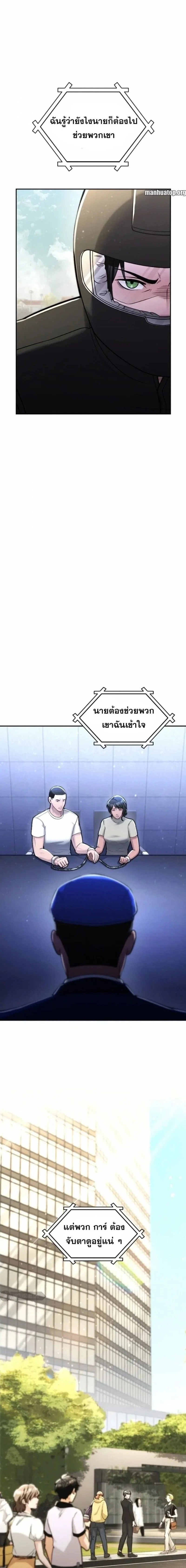 หน้าที่ 20