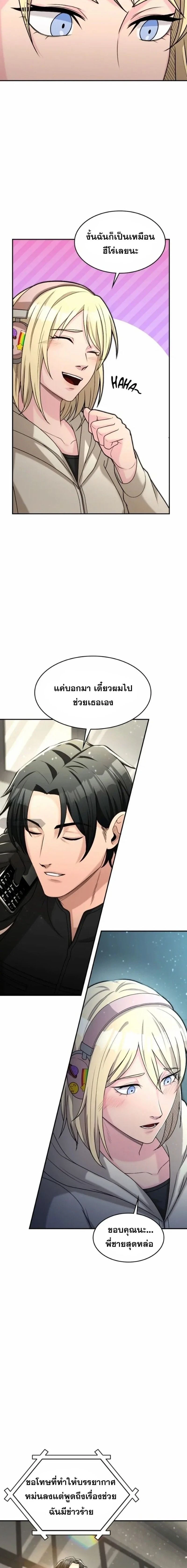หน้าที่ 16
