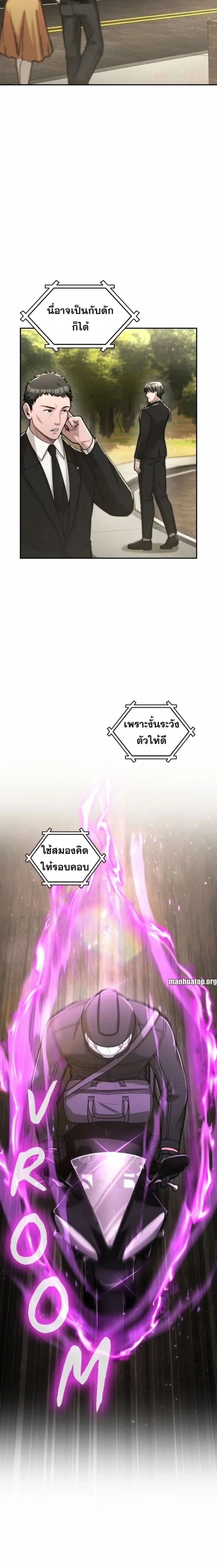 หน้าที่ 21