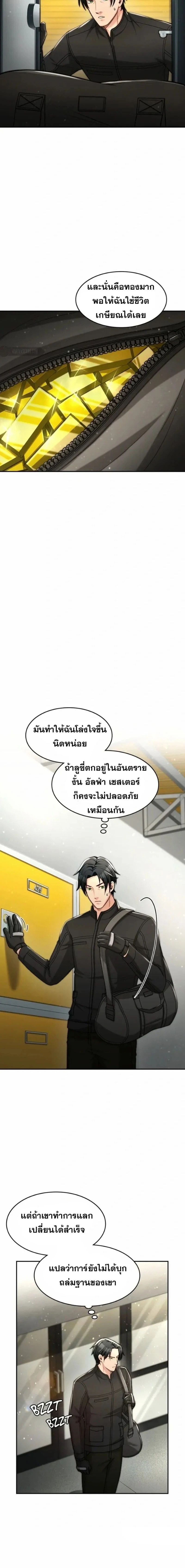 หน้าที่ 9