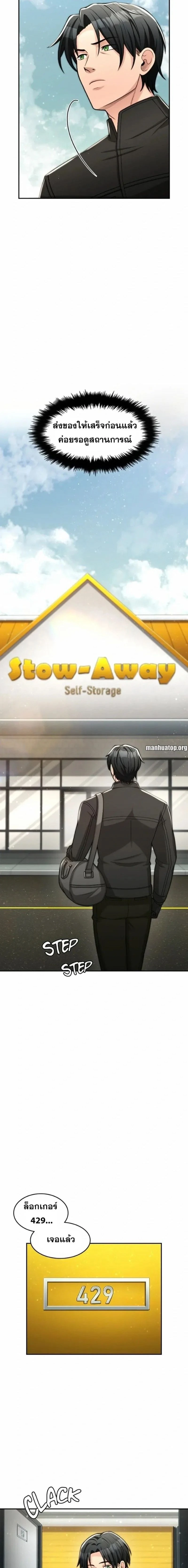 หน้าที่ 8