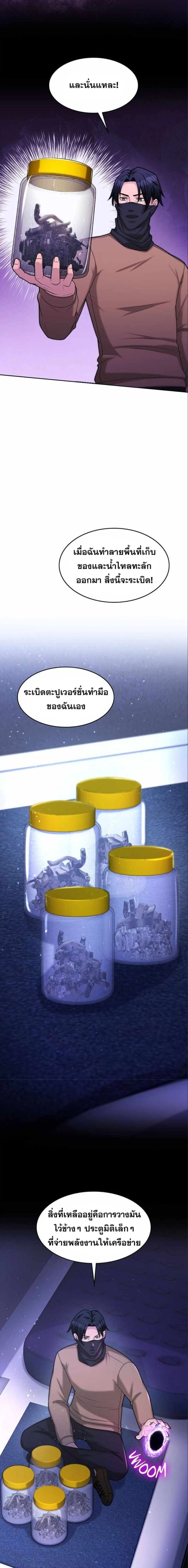 หน้าที่ 9