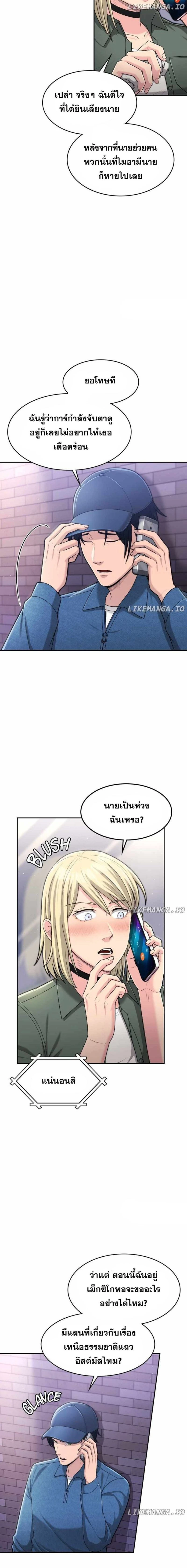 หน้าที่ 7